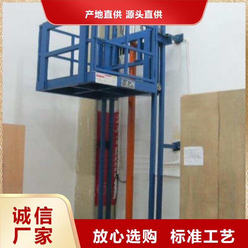 自行式液壓升降平臺終身質(zhì)保