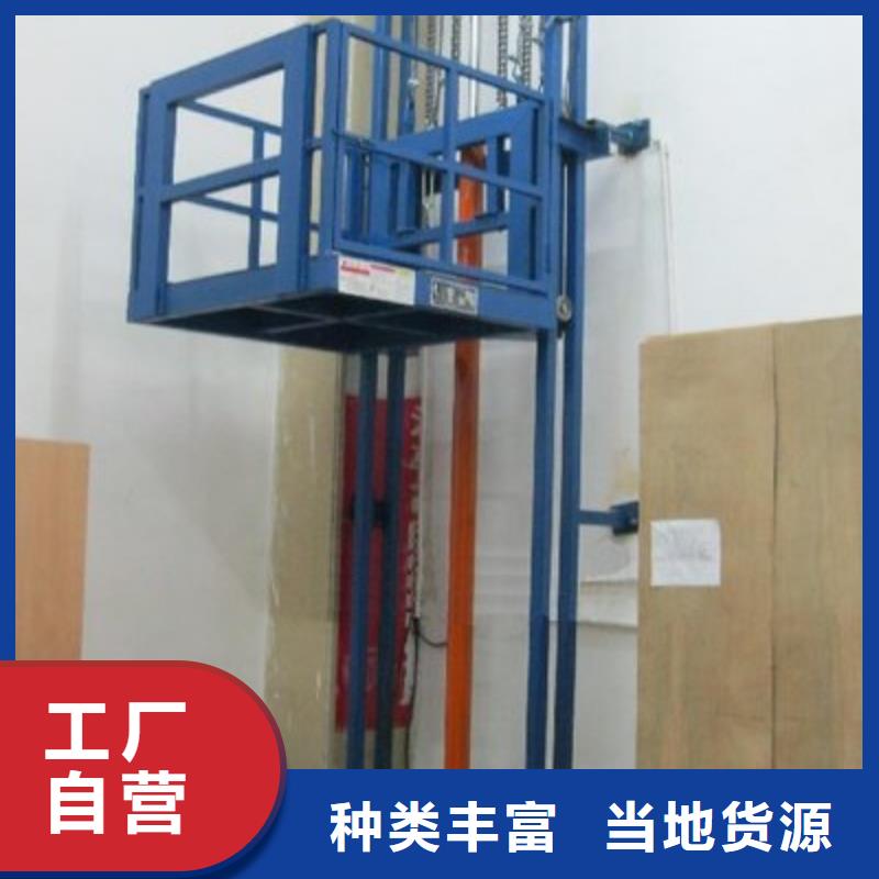 高空作業平臺在線咨詢