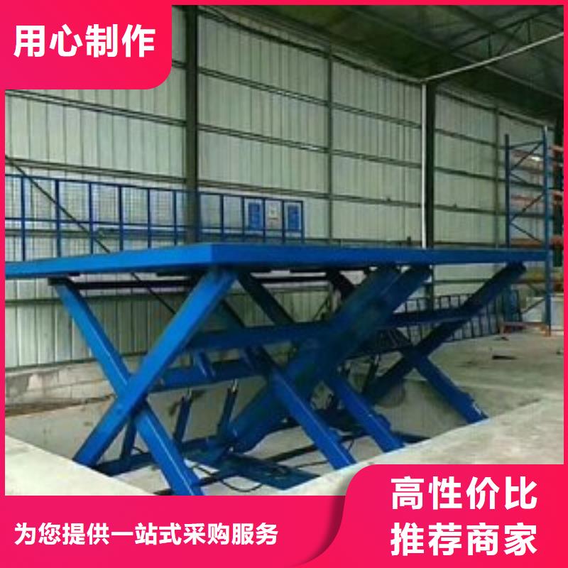 電動升降梯公司