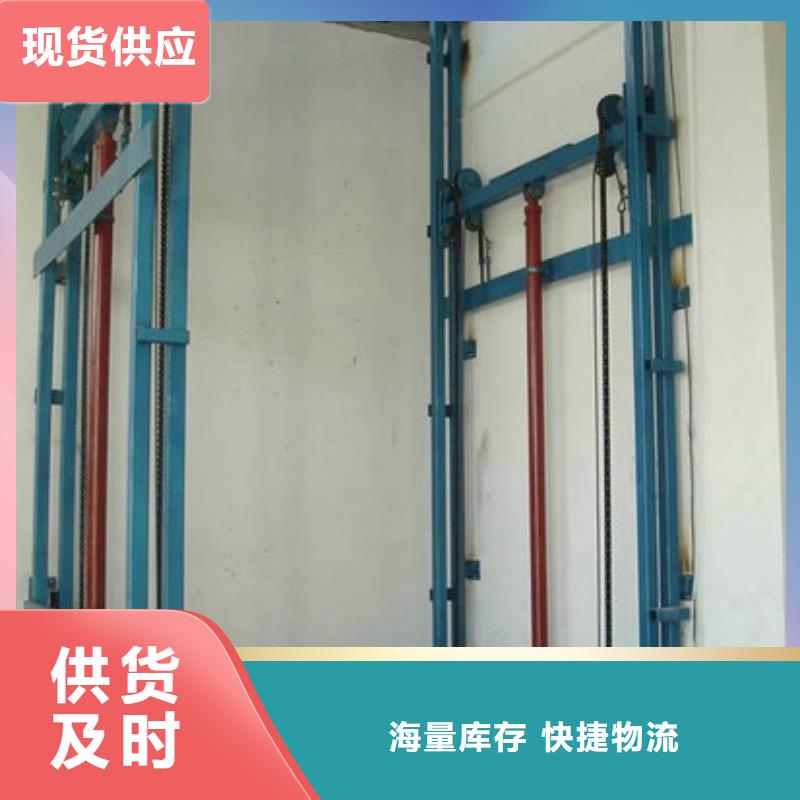 液壓升降機可定制