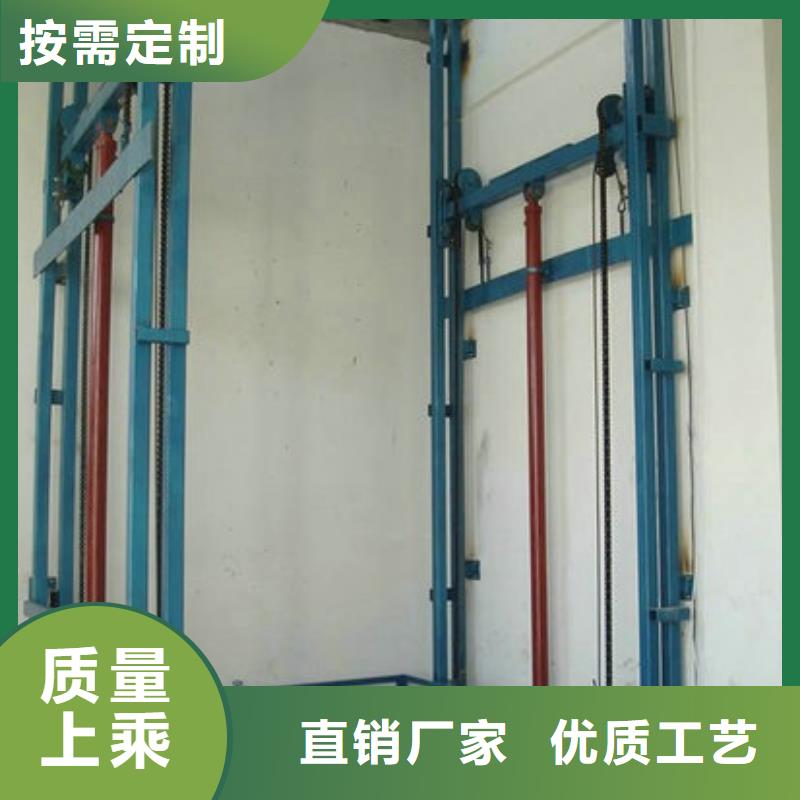 大型升降平臺量大從優