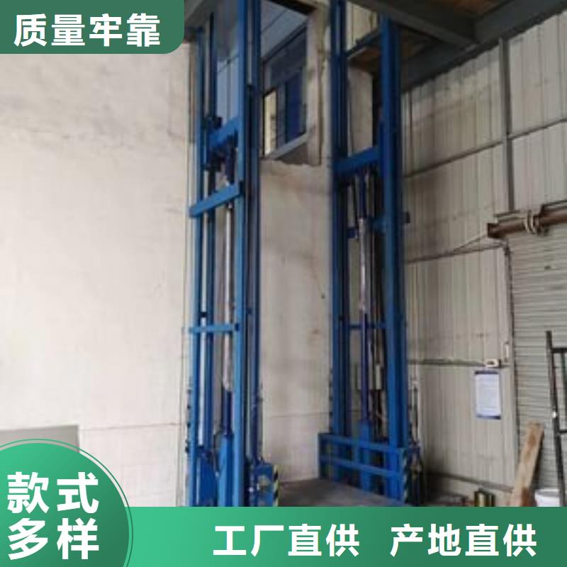 剪叉式升降机公司