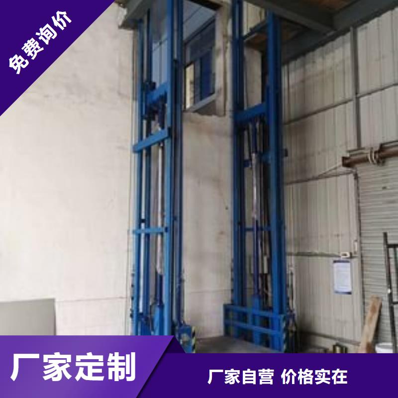 升降機廠家