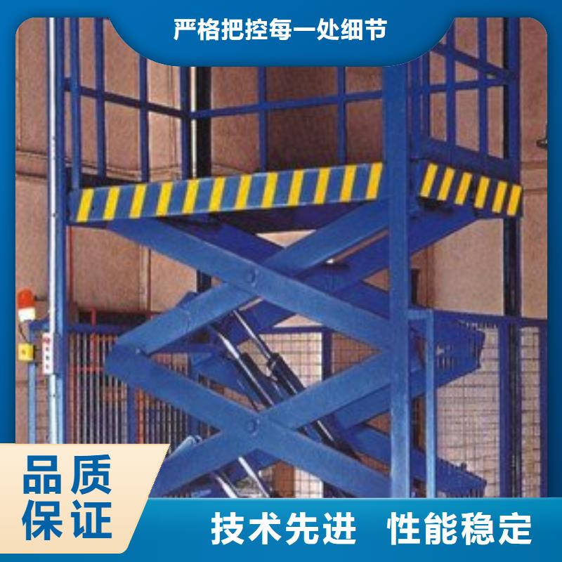 手動(dòng)升降機(jī)品質(zhì)保證