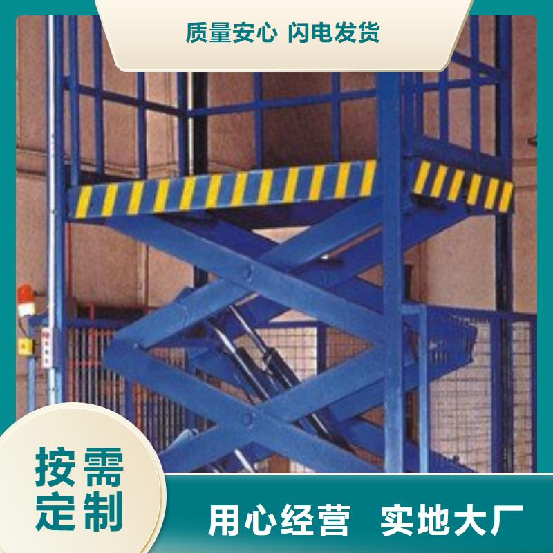 無障礙升降機廠家電話