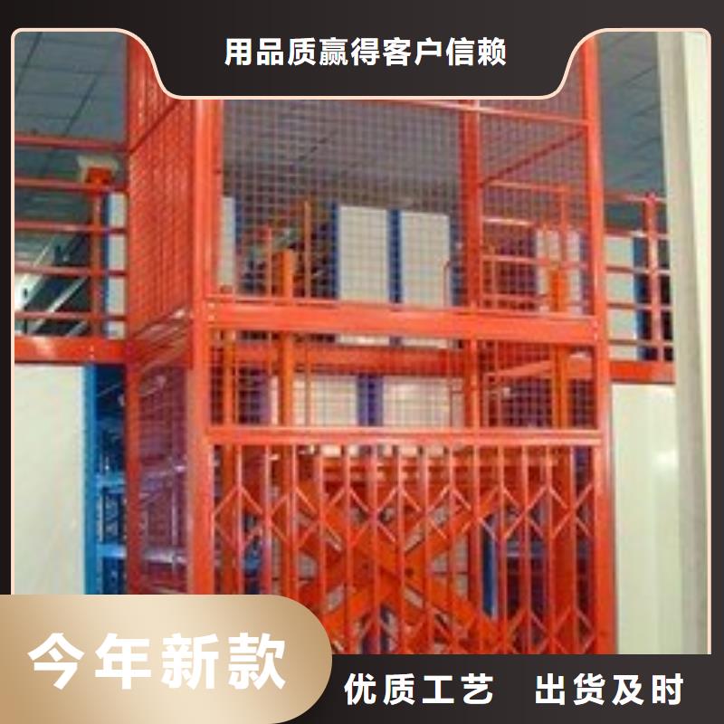 升降貨梯價格實惠