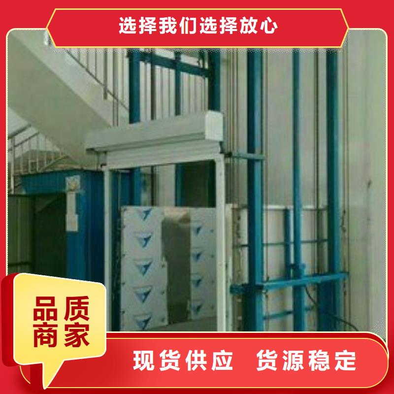 液壓升降機可定制