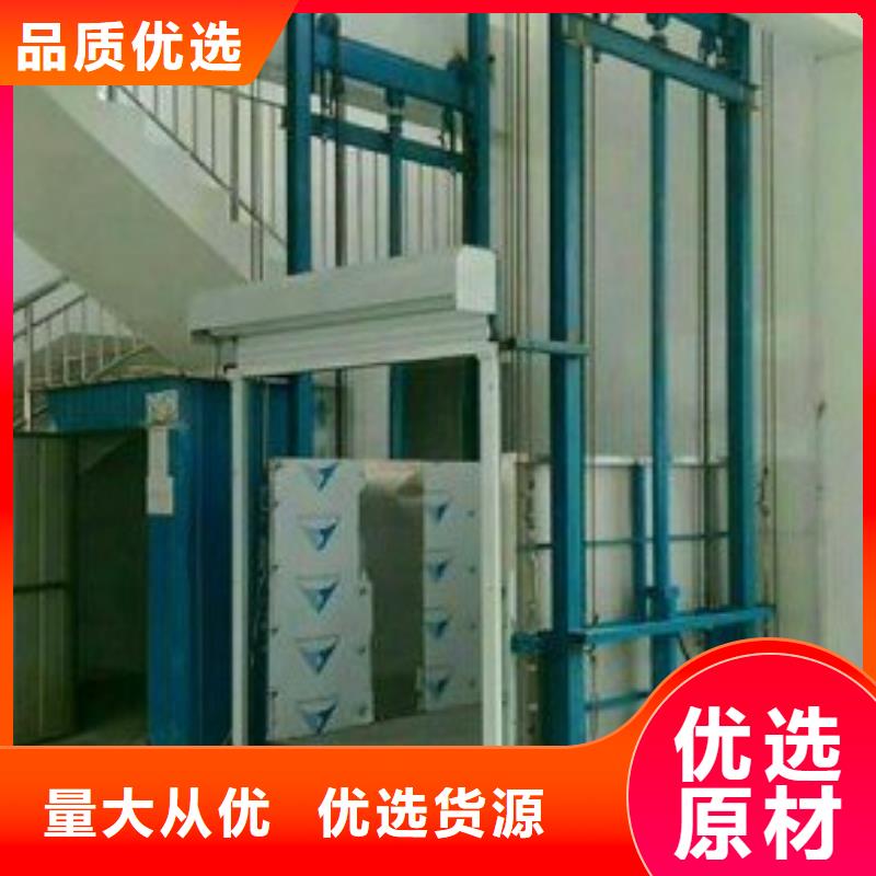 固定式升降平臺哪家好