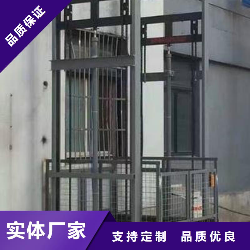 剪叉式升降平臺聯系方式