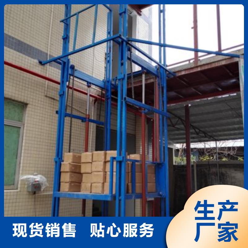 簡易貨梯價格