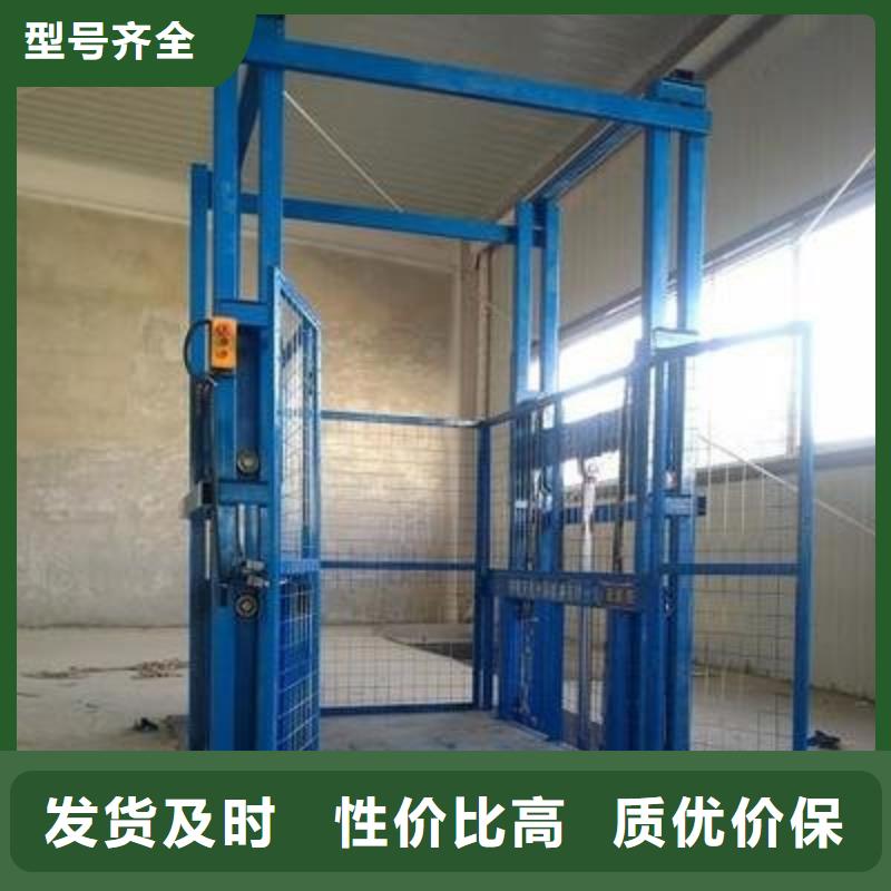 固定式升降貨梯優惠多