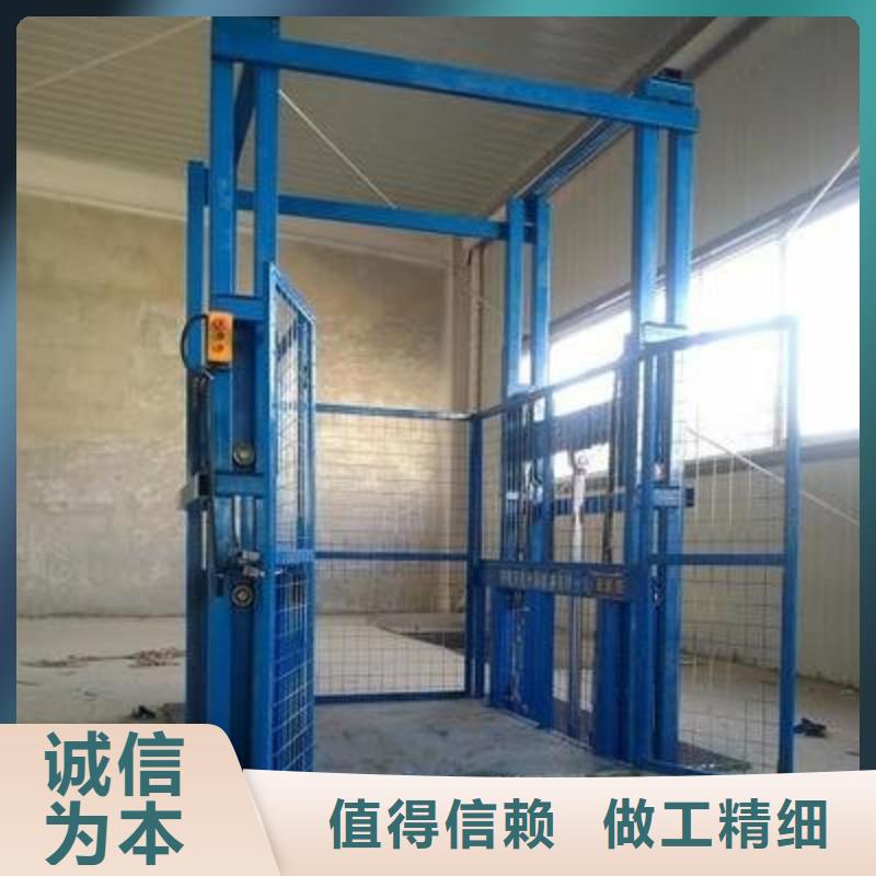 升降臺電話