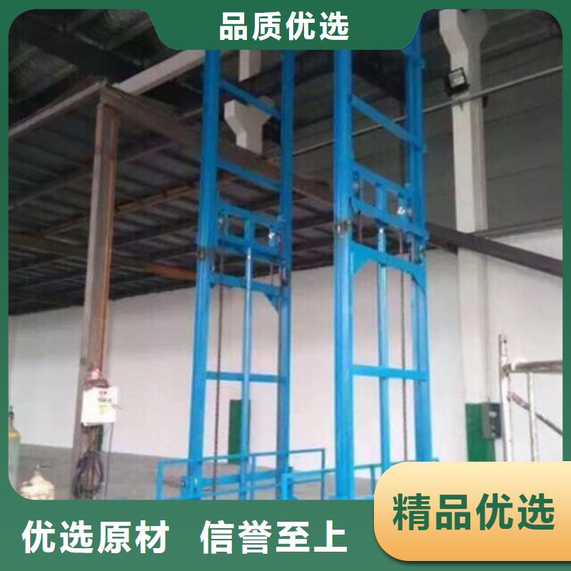 可斜置式鋁合金升降機型號全