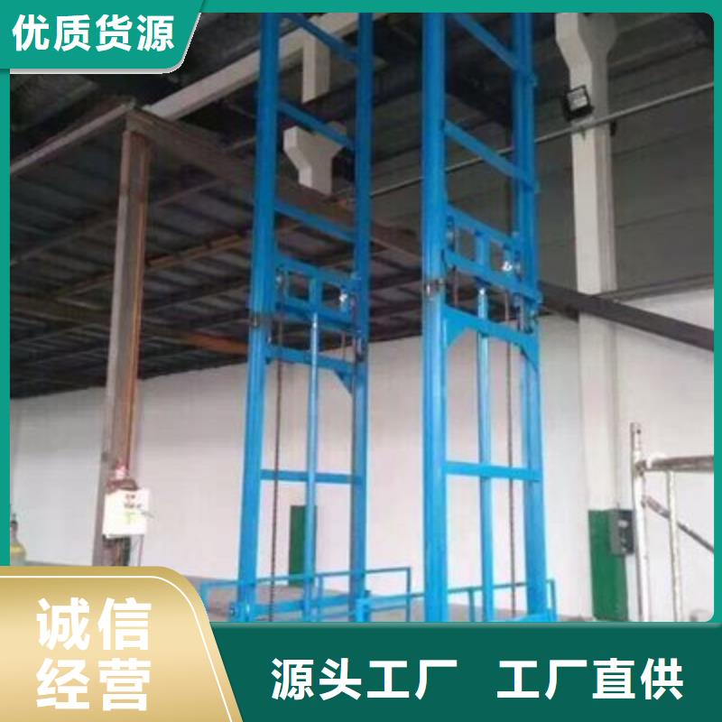 汽車舉升機供應