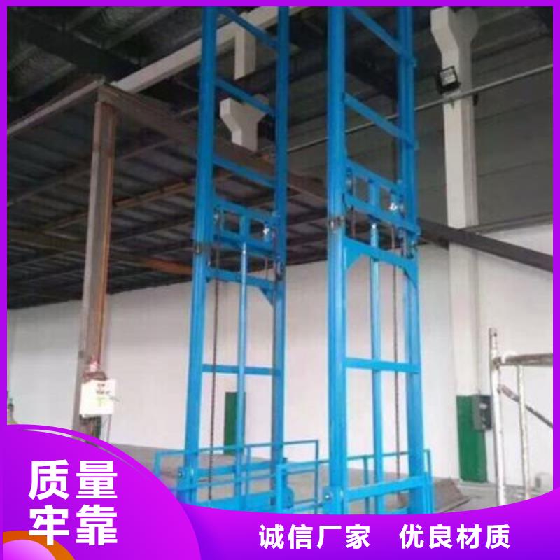高空作業(yè)車歡迎咨詢