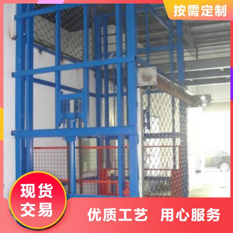 固定式貨梯哪家好