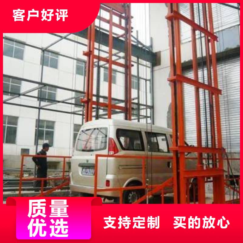 大噸位升降平臺電話