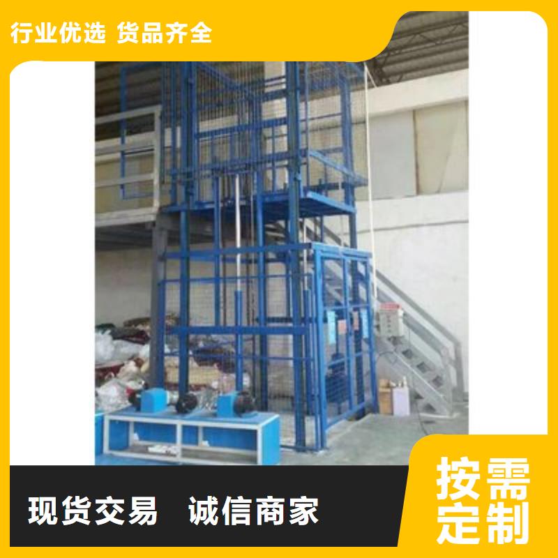 升降梯聯(lián)系方式