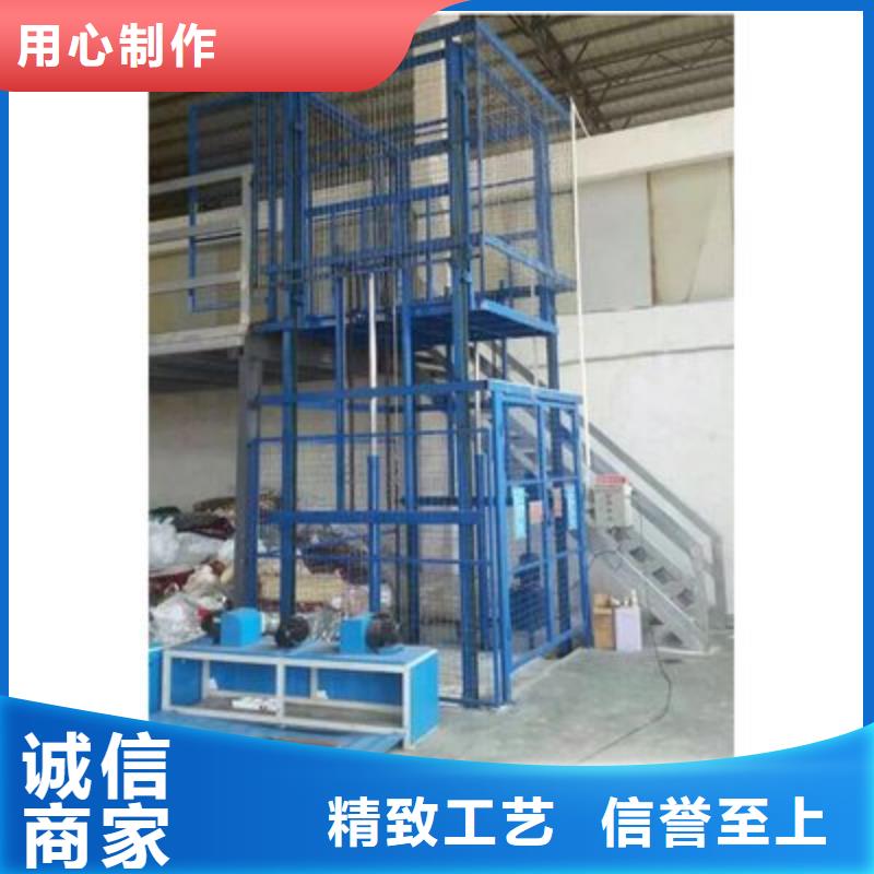 液壓貨梯升降機廠家