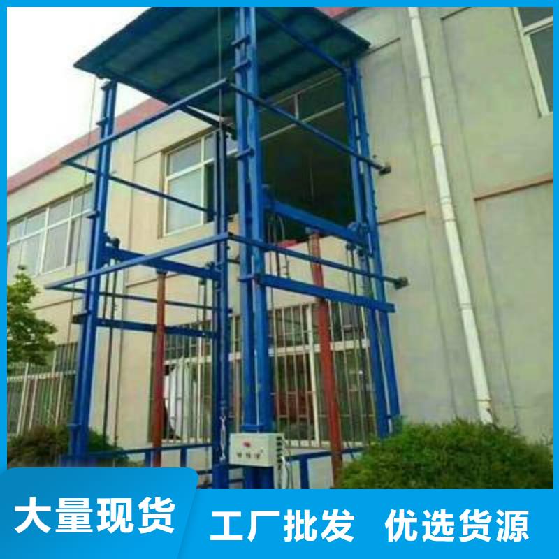 升降舞臺(tái)電話