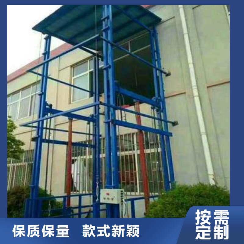 倉庫電梯廠家