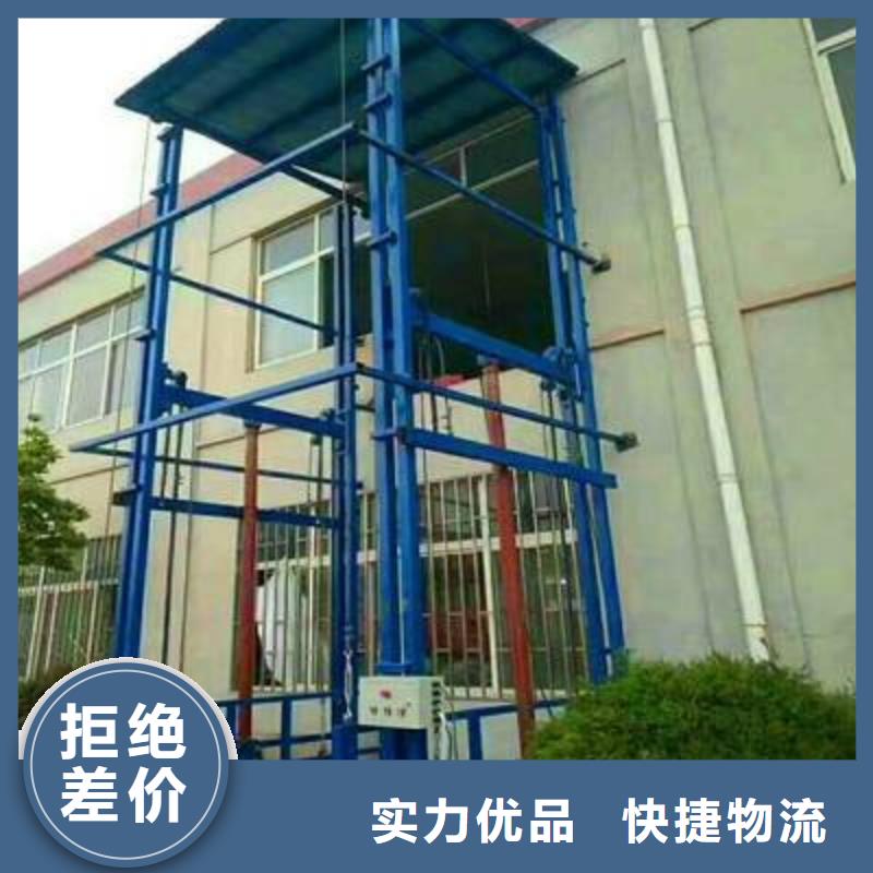 貨物升降機(jī)哪家好