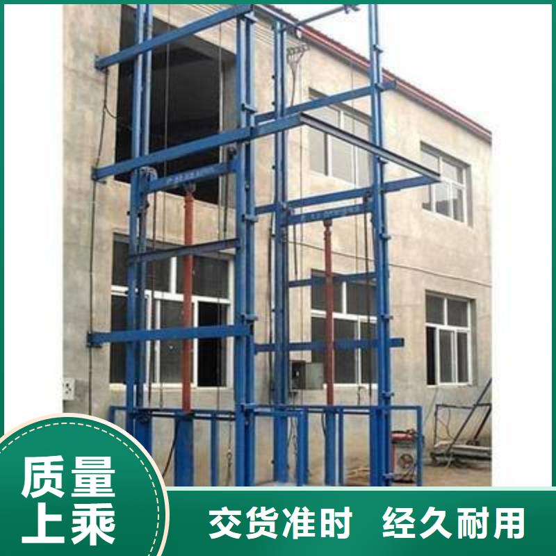 升降梯價格