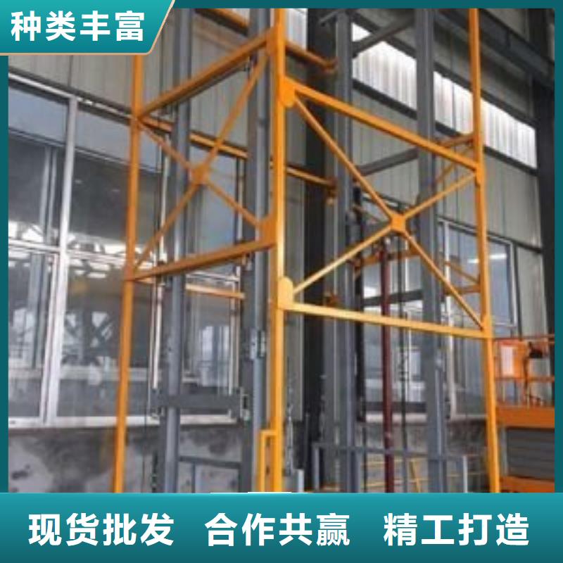 簡易升降貨梯歡迎咨詢