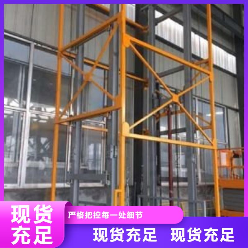 固定式升降平臺哪家好