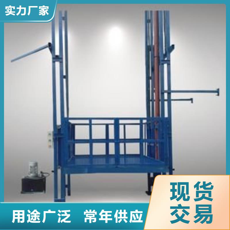 柴油機移動式升降機價格優(yōu)