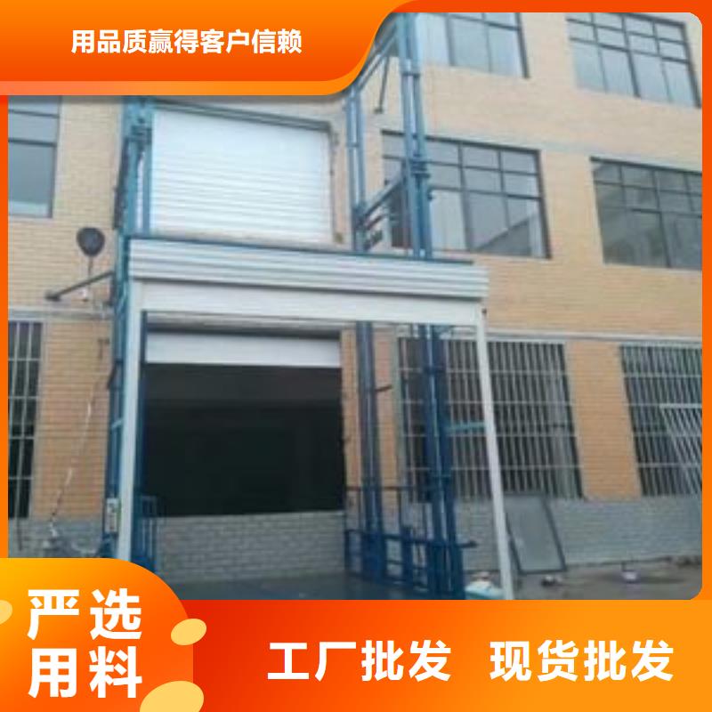 電動升降平臺,哪家好