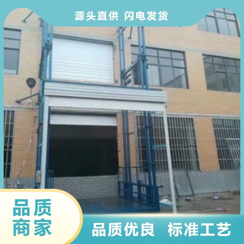 升降平臺聯系電話