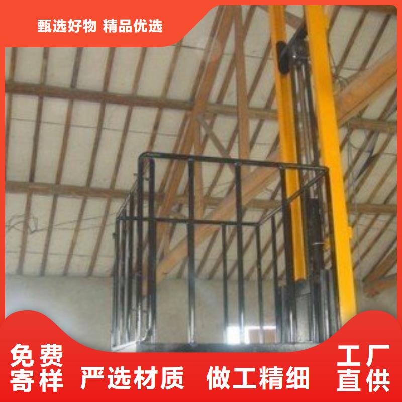 升降機聯系電話