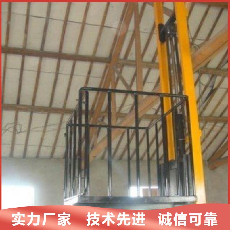 裝卸平臺廠家電話