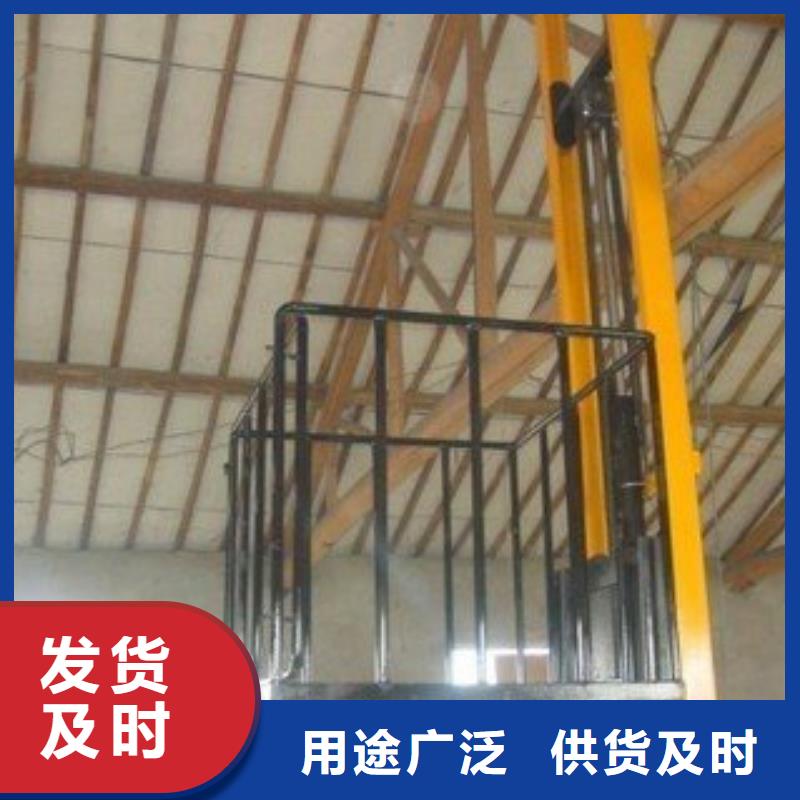 物料升降機廠家