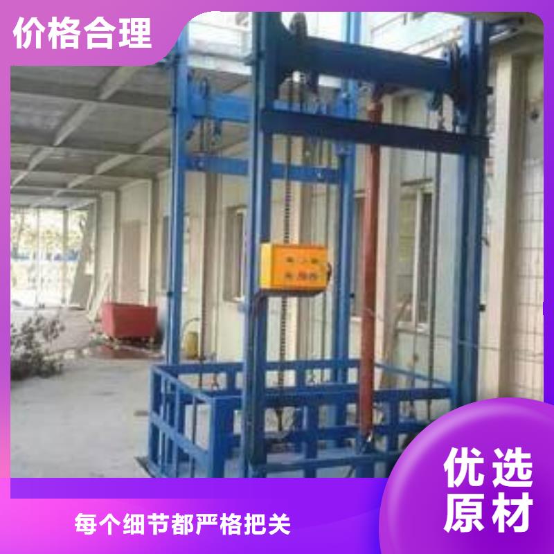 貨物升降平臺聯系方式