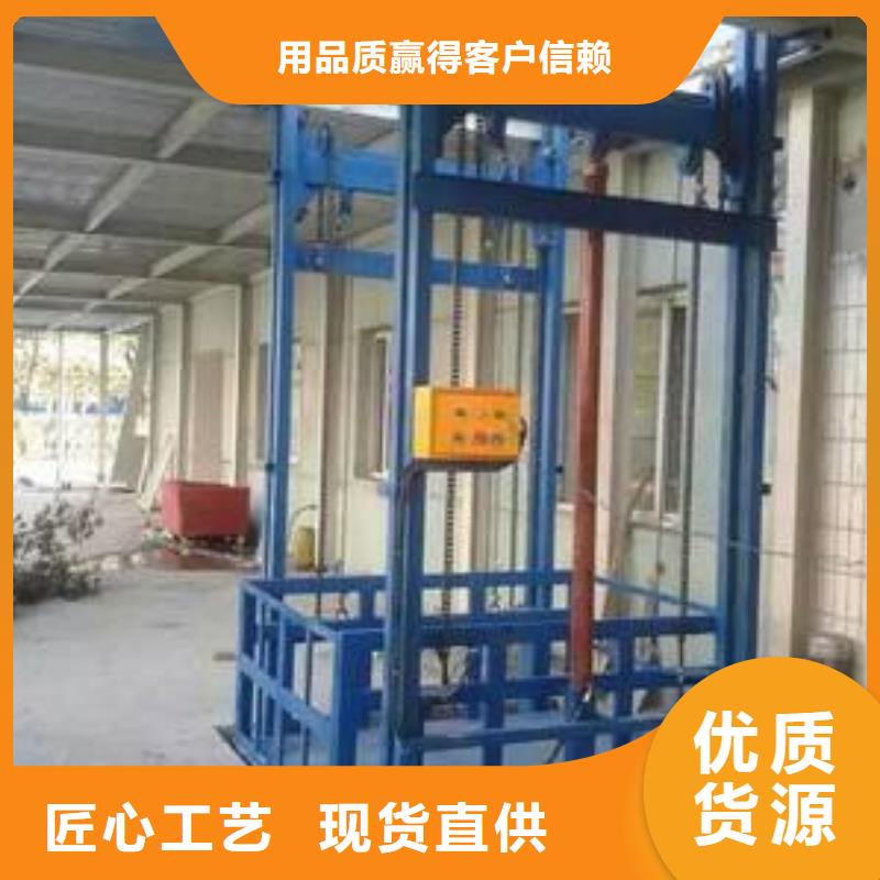 升降平臺公司