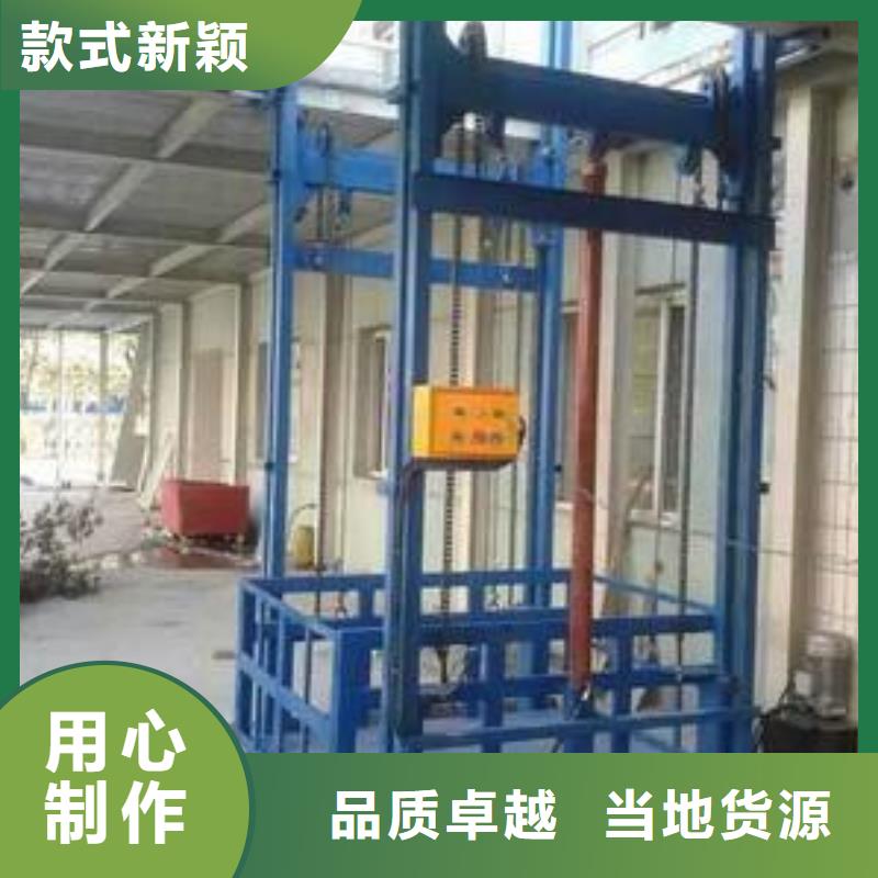 電動升降平臺哪家好
