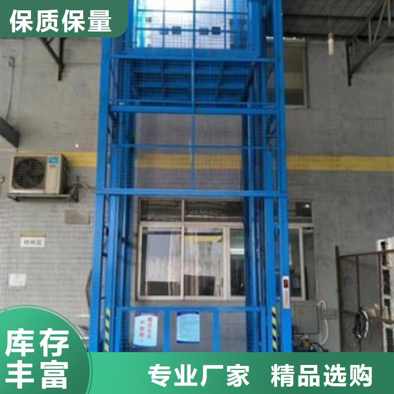 簡易貨梯免費(fèi)測量