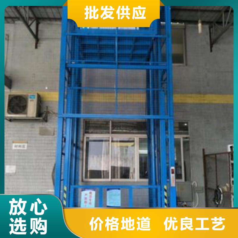 升降機為您介紹