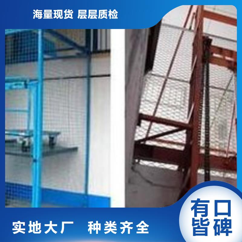 液壓升降梯批發零售