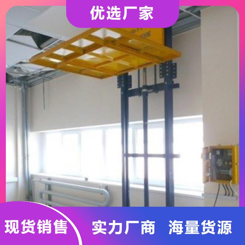 升降平臺廠家