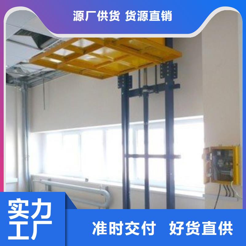 液壓升降貨梯暢銷全國
