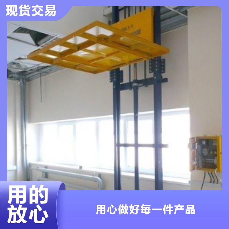 剪叉式升降平臺價格