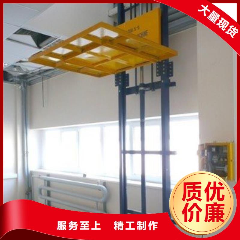 升降平臺廠家電話