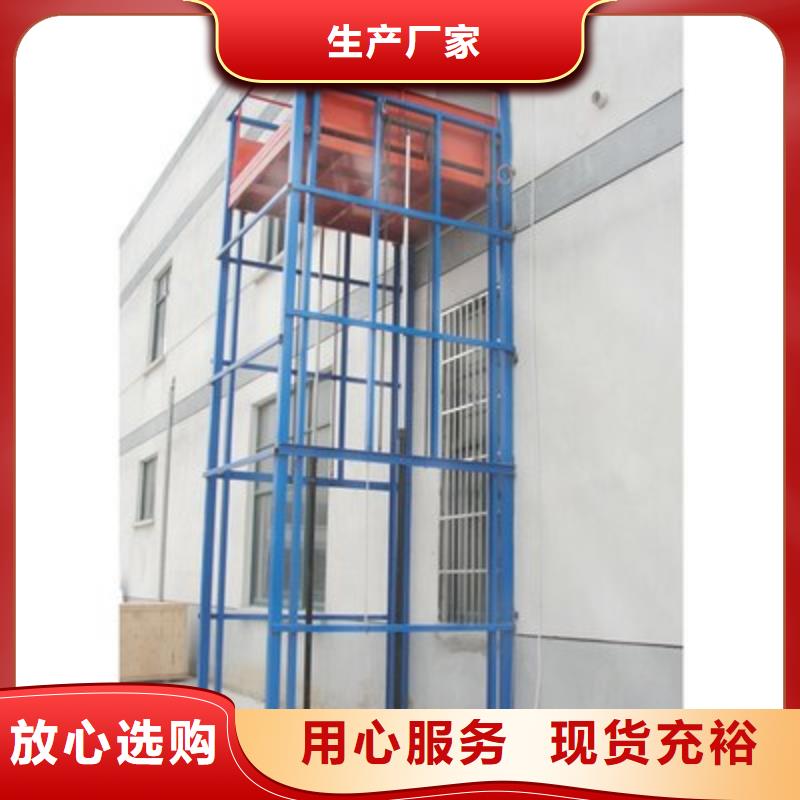 導軌式升降平臺現貨齊全