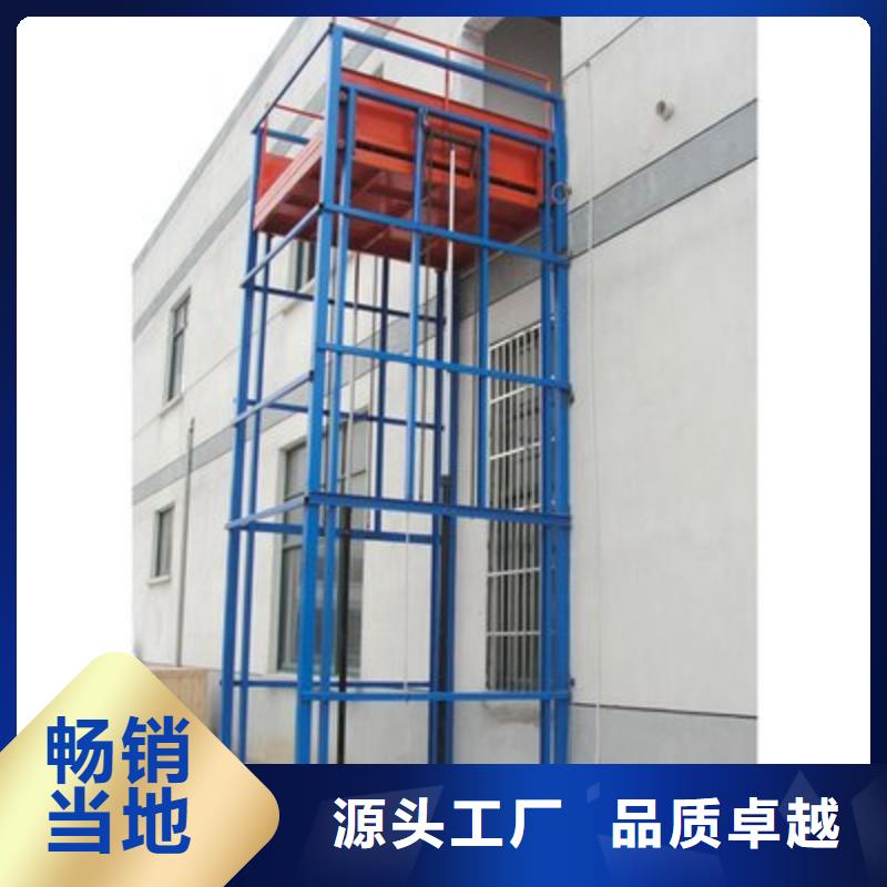 貨梯廠家企業