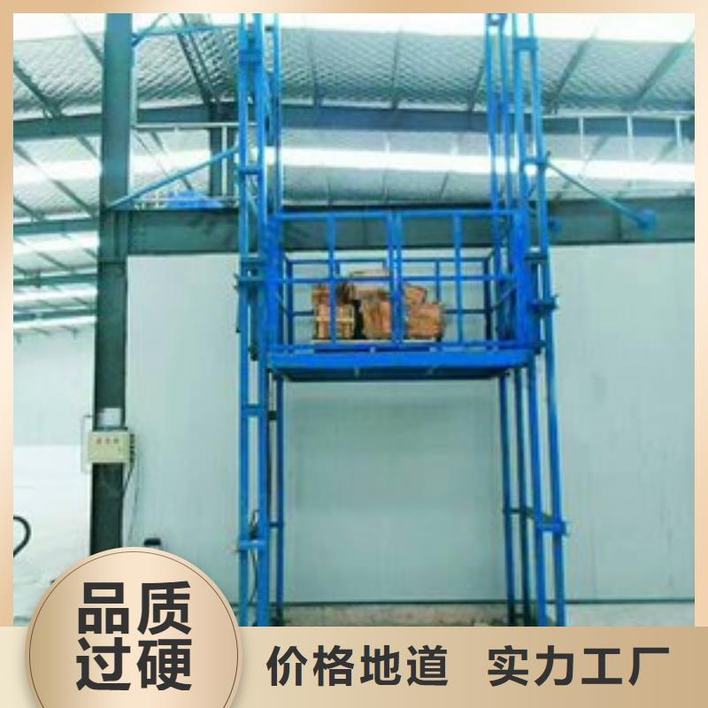 車間升降貨梯源頭廠家