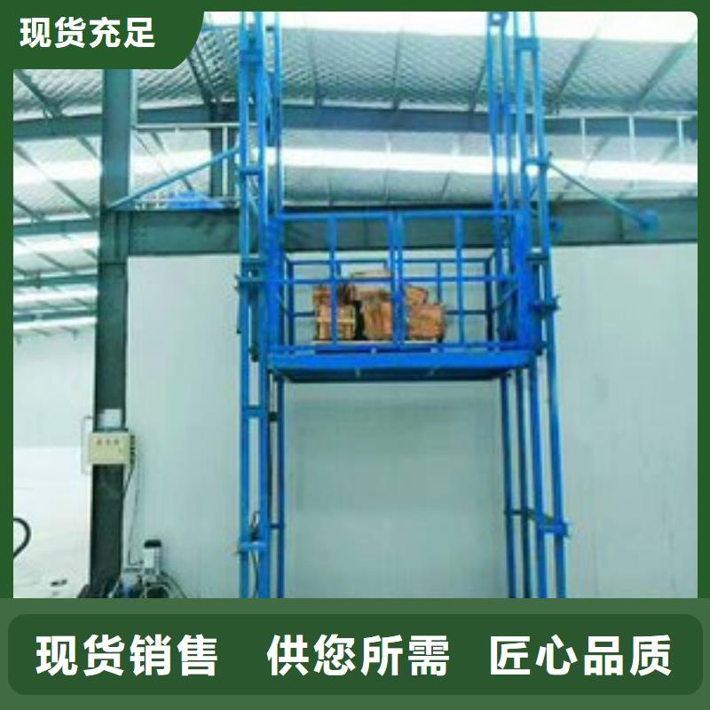 剪叉式升降机厂家现货定做
