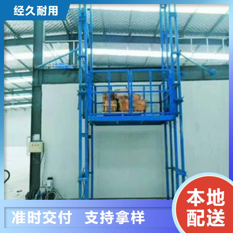 液壓升降平臺哪家好